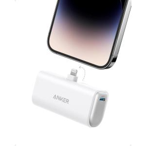 Anker 621 Power Bank avec connecteur Lightning intégré, Chargeur Portable sans Fil 12 W certifié MFi 5 000 mAh, Compatible avec iPhone 14/14 Pro/14 Plus/14 Pro Max, iPhone séries 13 et 12（Blanc）(blanc)